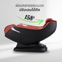 เก้าอี้นวดไฟฟ้า OTO Summer SM-01